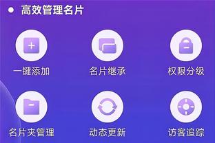 开云app官网入口下载安装截图3